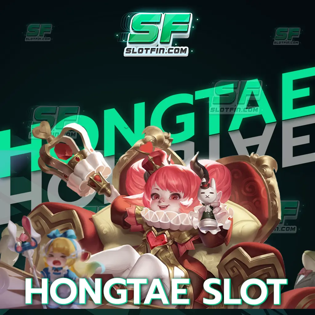 hongtae slot ค่ายสล็อตตัวแม่ในต่างประเทศ สมัครสมาชิกฟรี